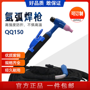 QQ-150A�廡�����������͸ߜع��z�ܺ��Ѿ�TIG160-WS200S���C���