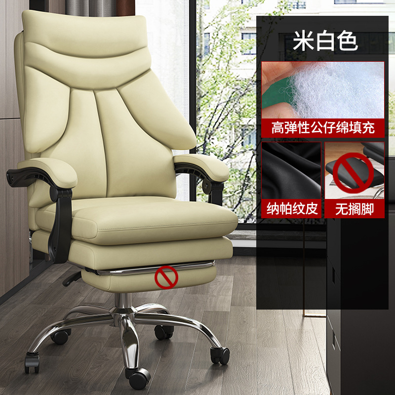 Silla de computadora hogar sofá silla de oficina SILLA DE Jefe cómodo asiento trasero cómodo silla giratoria de larga duración e-sports silla