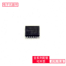CD4028BPWR TSSOP-16 IRF6727MTRPBF LTC4100EG EP4CE30F29C8N CS