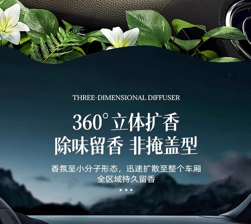 Car Air Freshener Car Balm Solid Fragrance Brick Long-Lasting Light Fragrance Car Odor Removal Deodorizing Aromatherapy