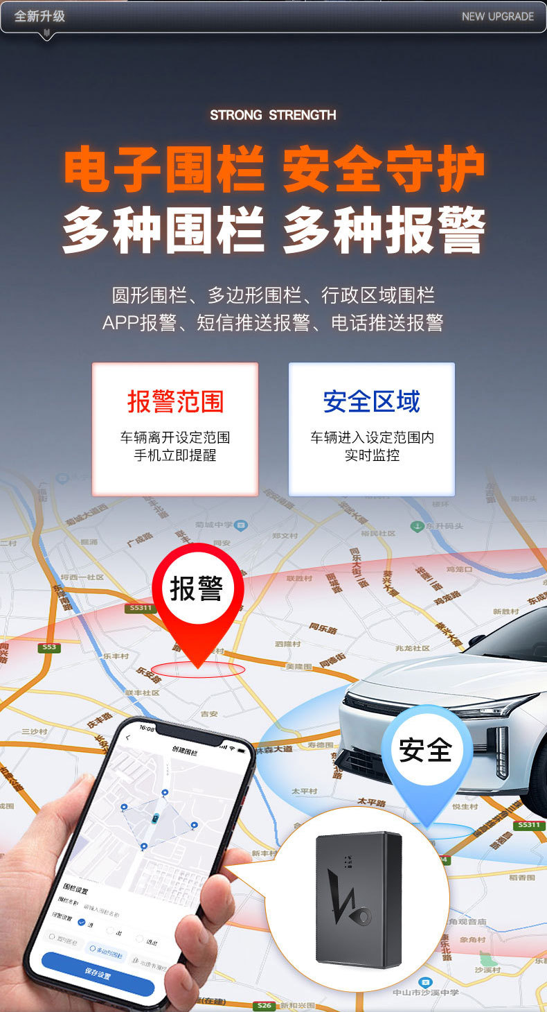Global GPS tracker with long standby time, large capacity, strong magnetic force, designed for tracking large vehicles and equipment, and as an anti-loss device