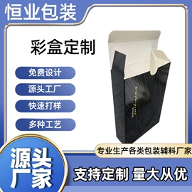 塑料塑胶标签;标签、标牌;不干胶标签