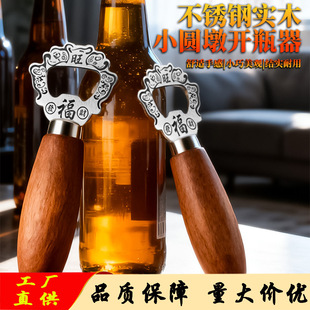 �羳ơ�����w��ľ���Ӻ��P䓼���Ԣ���_ƿ����ˮ�_�w��φ�ƿ��