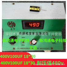 һ�� 400v100uf 18*30 450v100uf18*30ֱ���X늽���� �͉�ֵ500v