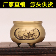 黄铜迷你熏香铜香炉家用室内香薰炉小号线香插香座塔香香托小铜炉
