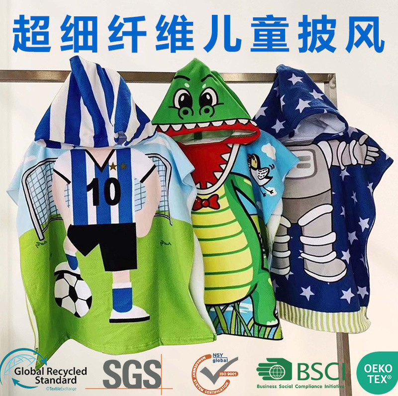 Cross-Border Microfiber Cape Hooded Bath Towel, Children's Cartoon Printed Sports Towel, Absorbent Beach Towel Cross-Border Microfiber Cape Hooded Bath Towel, Children's Cartoon Printed Sports Towel, Absorbent Beach Towel