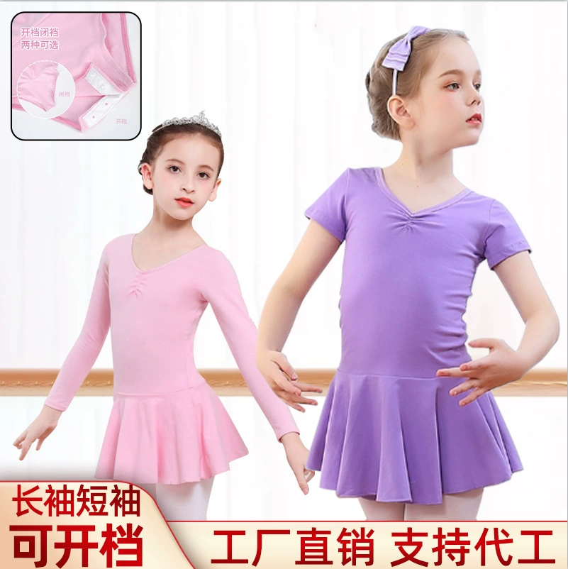 Детская танцевальная одежда для девочек, тренировочная одежда для девочек, юбка для балетных танцев, летняя детская одежда для китайских танцев с короткими рукавами