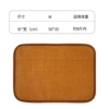 Middle 50*35