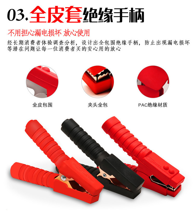Suitable for Car Battery Cables, Pure Copper Connecting Cables, Special Power Connection Tool for Cars and Trucks to Connect to the Battery