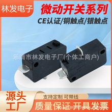 ��ɫ�o�����_16A��΢���_�P KW-7 ΢���t�ؿؽӾ����_�P��λ���o