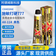 �ձ��M�ڷ�ˮ��Ʒ����ʩ����Ӳ777�zˮ��ɫ���I�z�F؛���l�zճ��