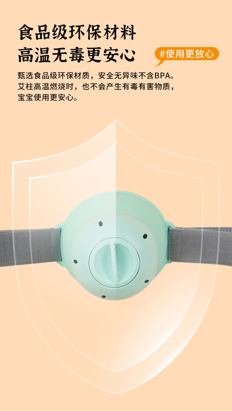 Kids Moxa Box Portable Child-Safe Moxibustion Tool with Straps and 54 Moxa Sticks Smokeless Warming Device in use