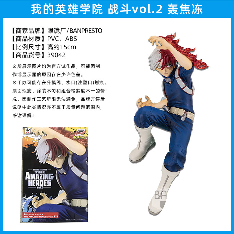 Fábrica de gafas Wandai, mi héroe Academia, olmaite Green Valley, ha estado en auge durante mucho tiempo, y ha estado en pleno apogeo