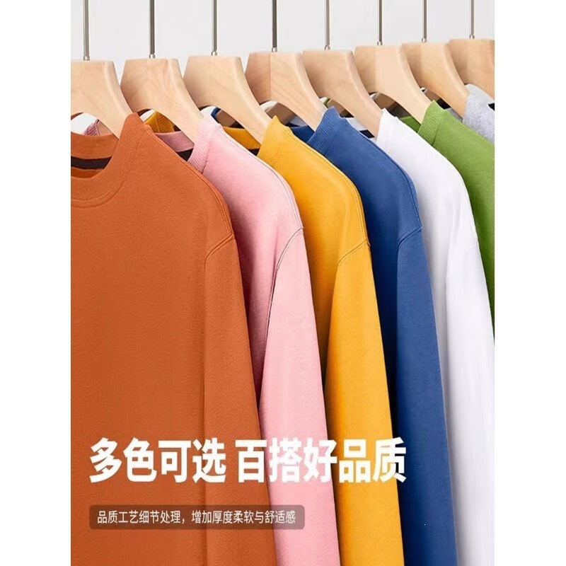 Cross-border autumn and winter heavyweight long-sleeve sweatshirt, men's T-shirt, loose-fitting solid color base layer, round neck top, available in multiple colors, suitable for everyday wear Cross-border autumn and winter heavyweight long-sleeve sweatshirt, men's T-shirt, loose-fitting solid color base layer, round neck top, available in multiple colors, suitable for everyday wear