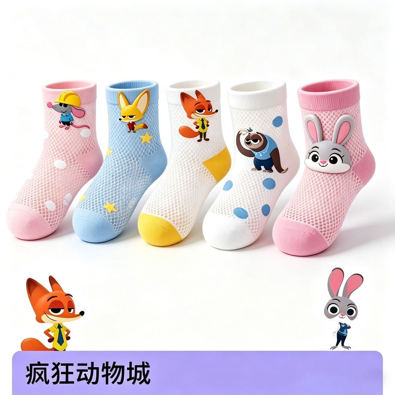 疯狂动物城儿童袜子女童春夏薄款网眼透气袜女童卡通朱迪薄款袜子