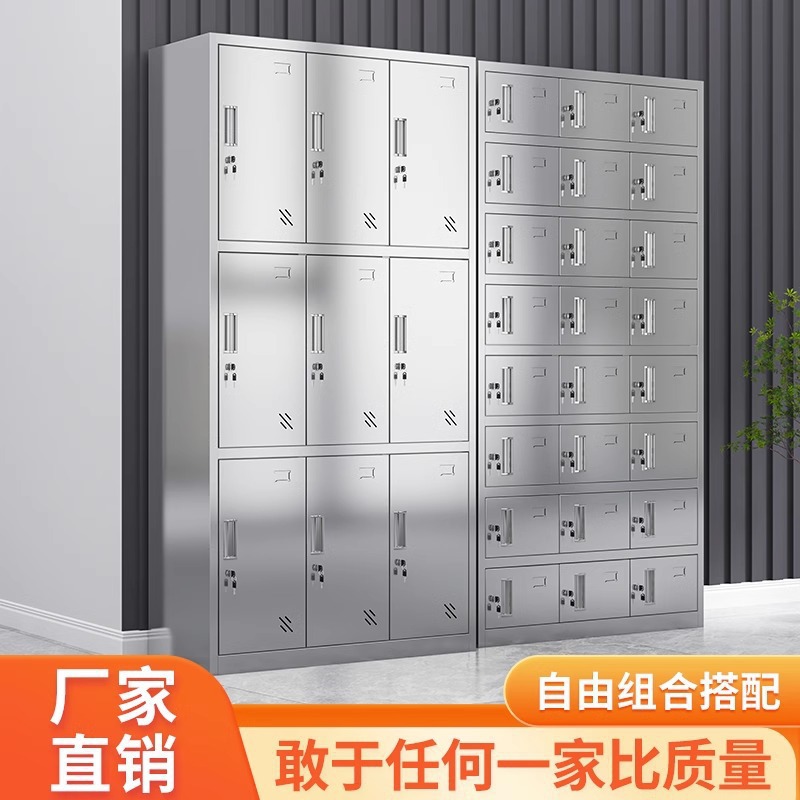 Área inoxidable personal dormitorio armario de almacenamiento limpio de polvo taller con cerradura armario de doble capa de personal de múltiples puertas