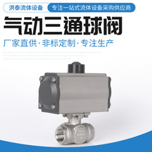�����ͨ���y 304���P䓽z�� �����y L/T�͓Q���y ��ͨ������y