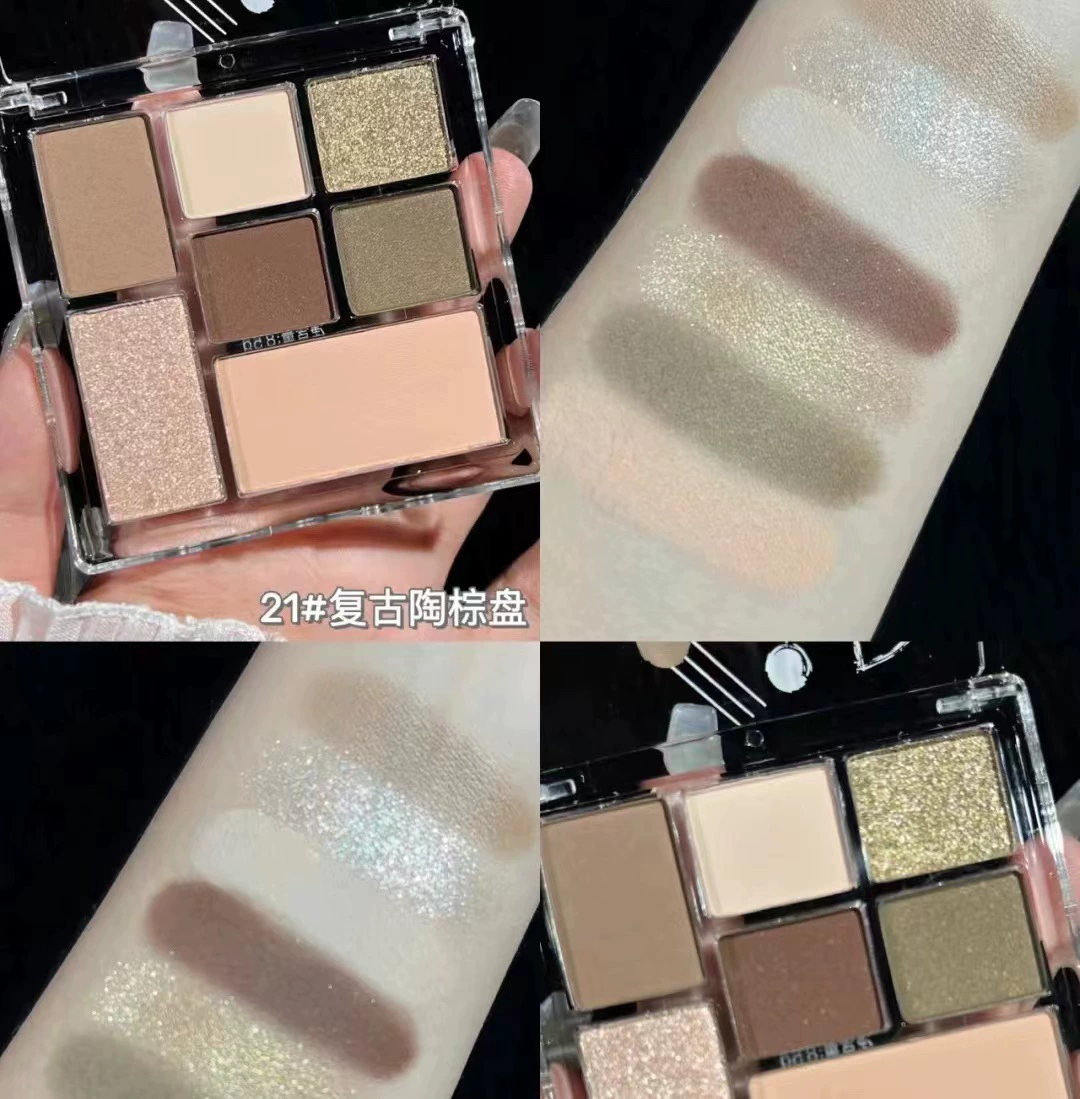 Палетка теней MBG Seven-Color — Розовый контраст, матовые и шиммерные, компактный дорожный размер