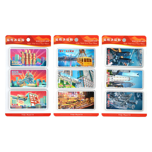 Beijing and Shanghai refrigerator magnets customized magnetic type wooden type Hangzhou magnet tourist souvenir bottle opener bookmark