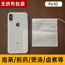 9*10cm�o�����龀���100Ƭ��ș�����K��ș�{�ϴ���ԡ�����K���
