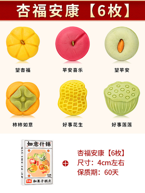 新しい中国式の婚約お菓子は台を並べて結婚します。|undefined