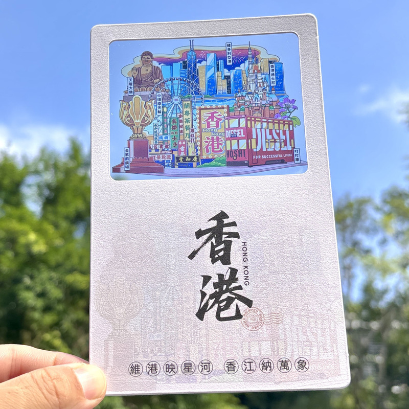 Hong Kong postcard, hand-drawn photography, translucent film, Disneyland, Victoria Harbour, Golden Bauhinia Square, cultural and creative products Hong Kong postcard, hand-drawn photography, translucent film, Disneyland, Victoria Harbour, Golden Bauhinia Square, cultural and creative products