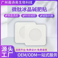 Растворимые наклейки для снижения веса чипов с микроиглами наклейки для ленивого пупка жироуменьшающий крем мощный микрокристаллический пептид черные технологические продукты Горячая Распродажа