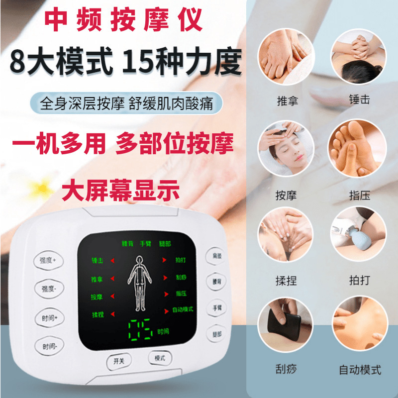 国境を越えた多機能理学療法器具、家庭用経絡浚渫ツボマッサージャー、多機能家庭用カラースクリーンマッサージャー|undefined
