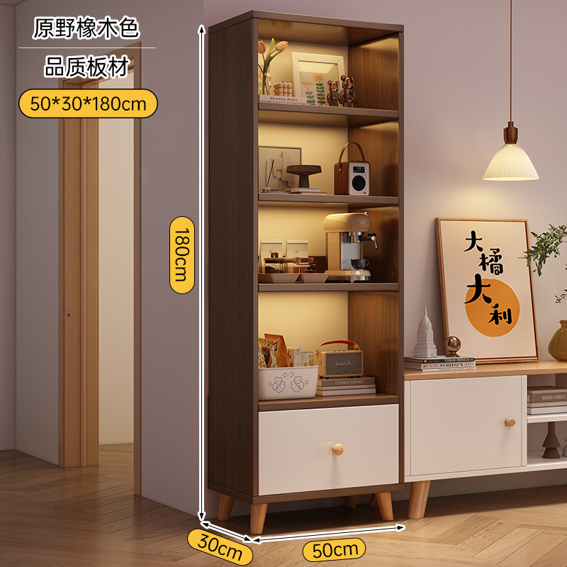 [업그레이드 및 확장] 와일드오크 컬러 50*30*180cm