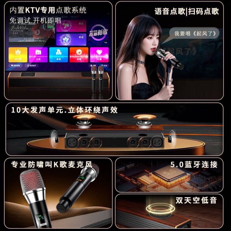 Newman G69X エコーバーオーディオカラオケオールインワン KTV 多機能スピーカーホームシアタードルビーアトモス|undefined