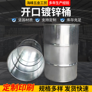 ����Ͱ�Ӻ���Ͱ200L�_��200����\ȫ����Ͱ���I����Ͱ���I�FƤͰ