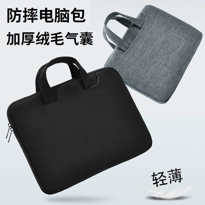Customized Lightweight 14inch 16inch Laptop Handbag Tablet Large Capacity Fashionable Wear-Resistant Universal Protective