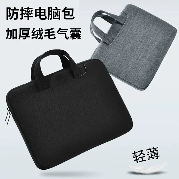 Customized Lightweight 14inch 16inch Laptop Handbag Tablet Large Capacity Fashionable Wear-Resistant Universal Protective