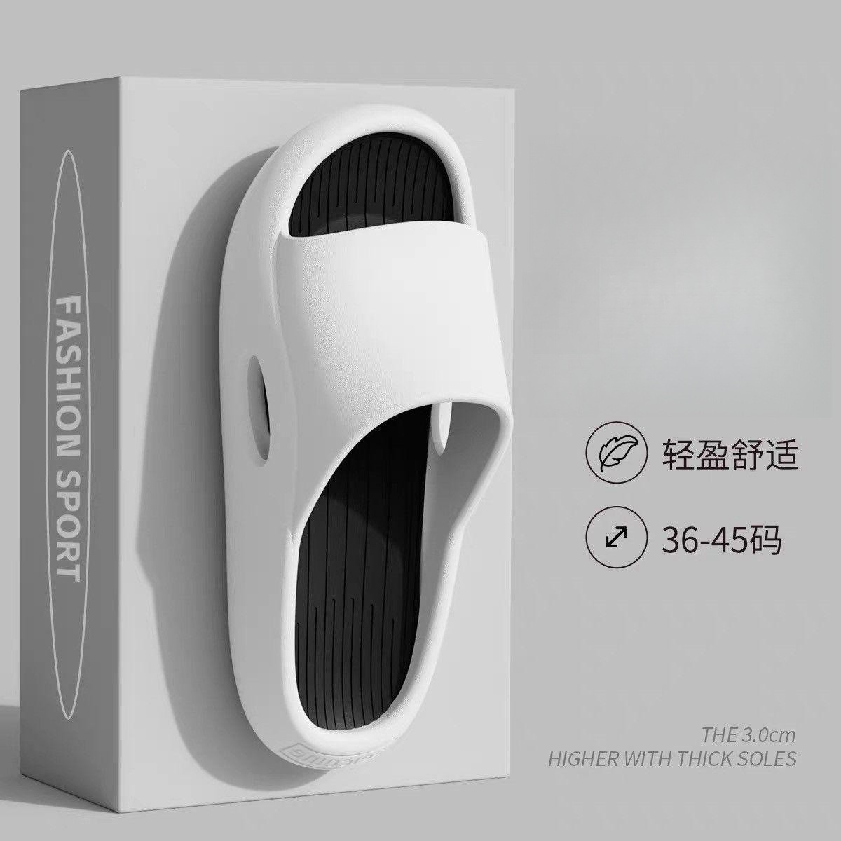 拖鞋男夏天拖鞋女家居鞋居家鞋情侶EVA拖鞋涼拖鞋男一字拖男外穿