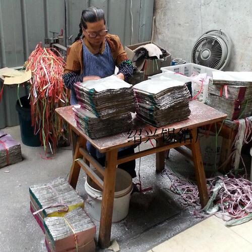 S83V wholesale authentic tinfoil paper ingot paper special yellow gray aluminum foil paper tinfoil thickened pure handmade machine