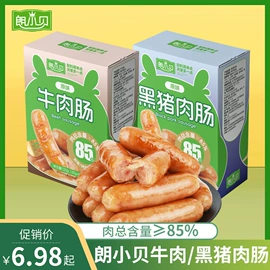 西式糕点;饼干;膨化