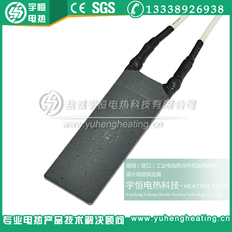 液体加热式氮化硅陶瓷电热元件 液体加热式氮化硅陶瓷电热元件