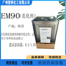 �n�� SE-900 �Ͱ�ˮ�黯�� EM90 �黯�� 1������ӆ