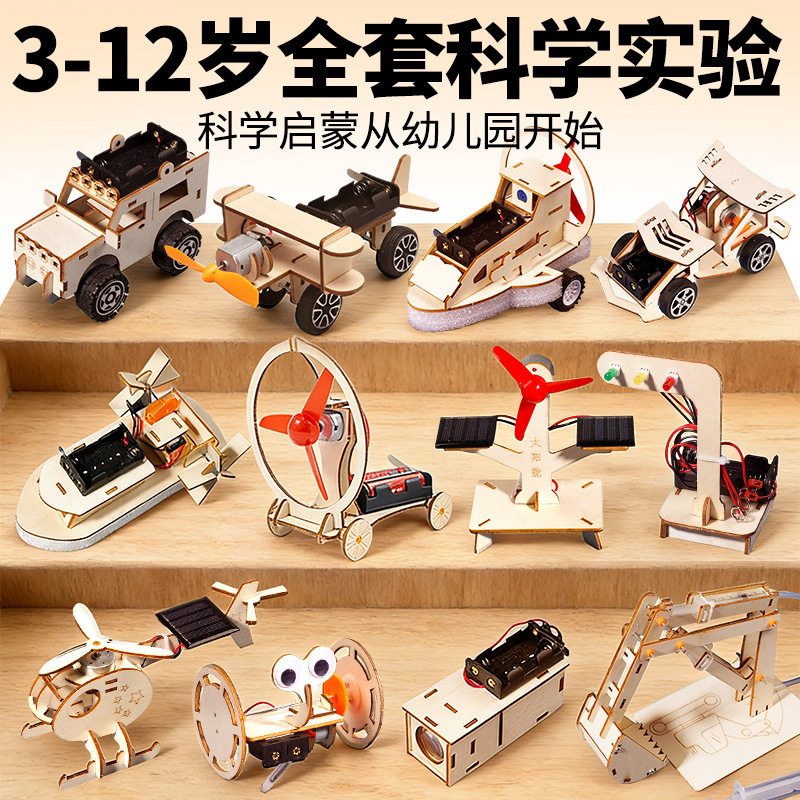 Children's Science Experiment Set for Kindergarten Students to Explore Science, DIY Handmade Educational Toys Materials