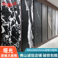 FpҰ800x2600x9mm͏dPɳlҕBy