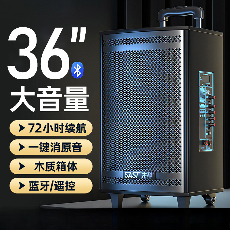 广场舞音响音箱2025新款k歌户外拉杆专用大功率蓝牙专业演出