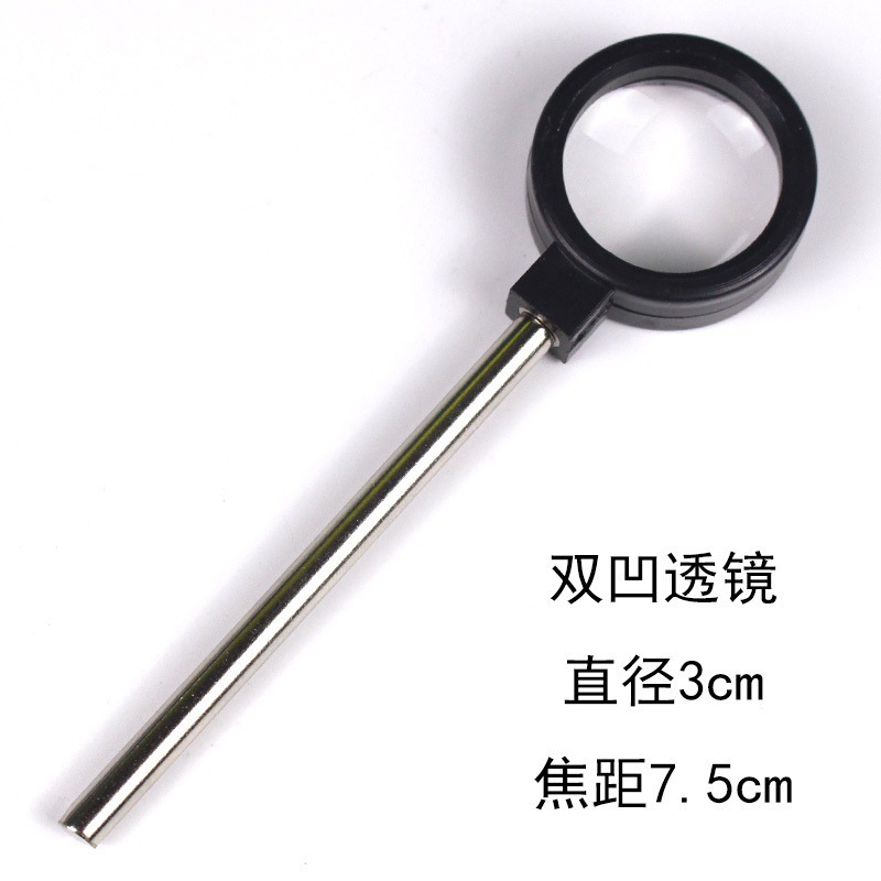 Equipo experimental de óptica ocular Base Lente convexa Lente con luz Equipo físico de secundaria Imagen del globo ocular Aleación de aluminio Metal