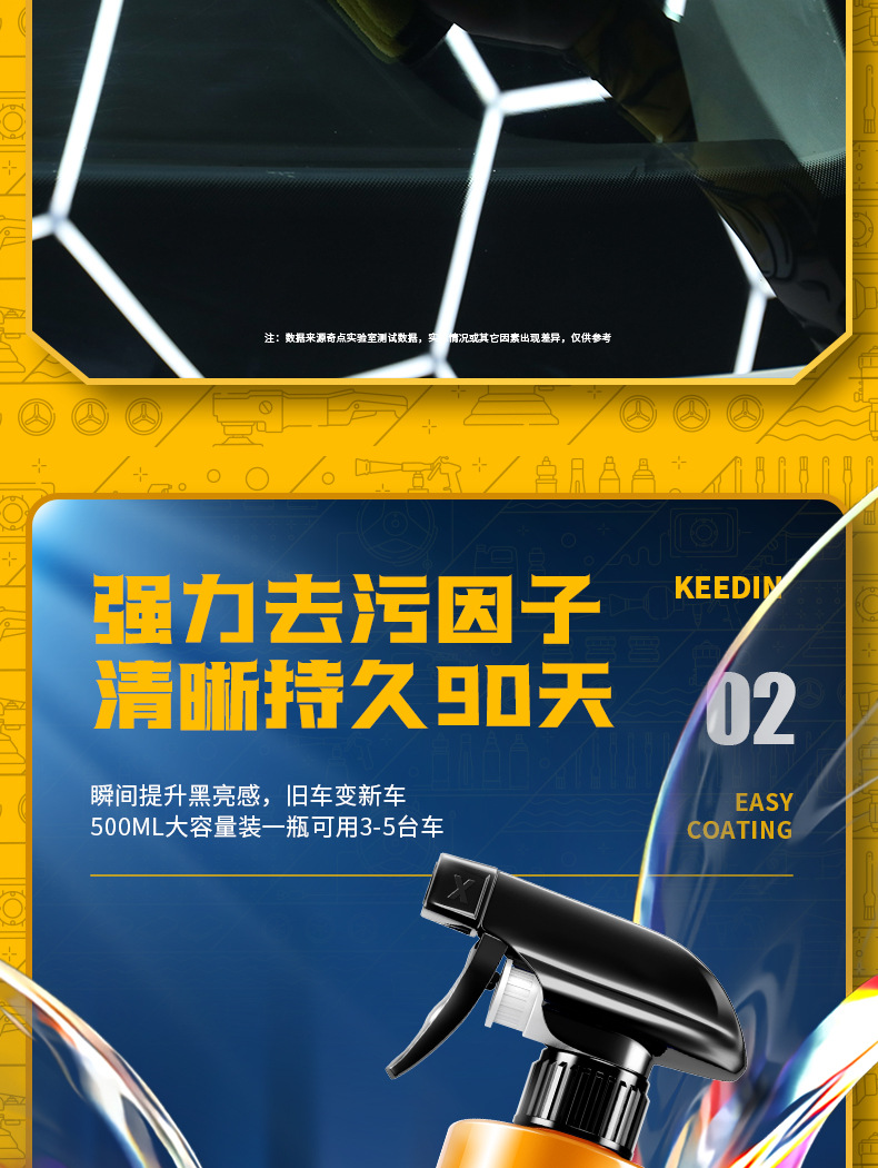 KEEDIN singularity glass cleaner powerful cleaning stain removal oil stain glass water mark cleaning