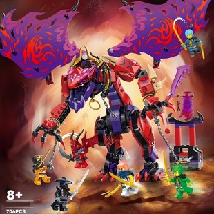 Compatible with Lego Ninjago Chaos Tyrannosaurus Ray 71832 Building Block Assembled Educational Toy Cross-Border Ninjago