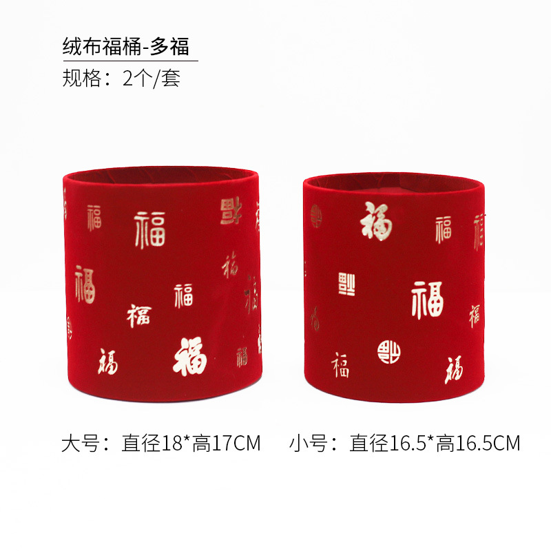 2023 ceremonia de boda inauguración bendición cubo Festival de Primavera franela bendición cubo con cubo Año Nuevo merienda flor cubo suministros festivos sala de estar Decoración