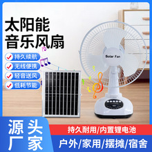 SolarFan̫��ܳ�������L�Ȏ������҃ȑ������̨�ȿ羳���NT9��