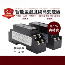 WS9050�����ض�׃����pt100���żģ�Kk�͂������Dģ�M�������