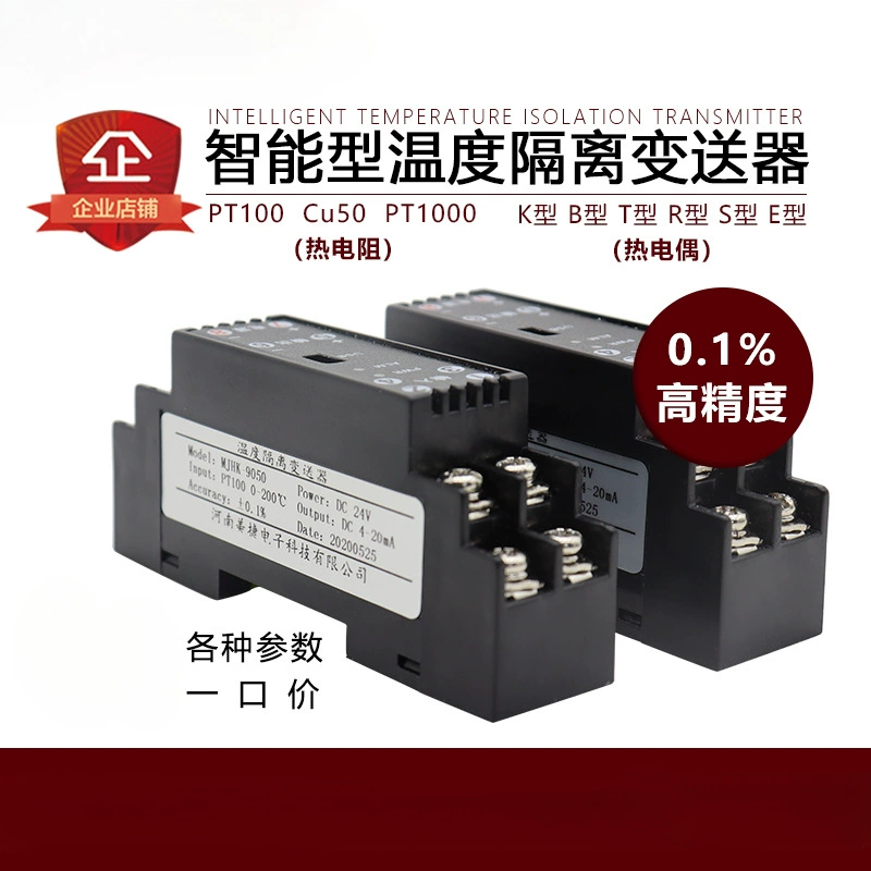 WS9050 Теплорезистивный преобразователь температуры pt100 Термопара модуль k-типа датчика в аналоговый ток