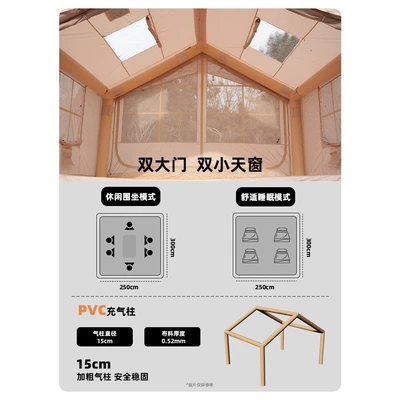 Tent 7.5 ㎡ Fully Automatic: Avtomobil dam çadırları