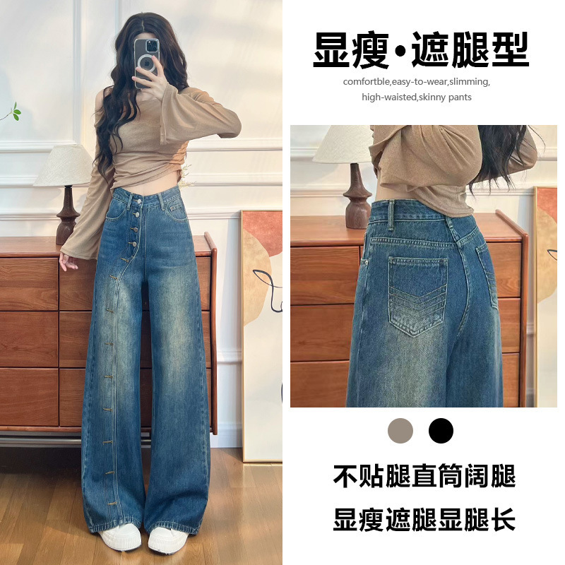 时髦设计感直筒牛仔裤女春秋季2025新款宽松网红辣妹潮流阔腿裤子|undefined